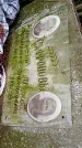 Захоронение ID 1282708