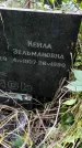 Захоронение ID 1282711