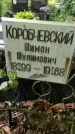 Захоронение ID 1282724