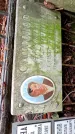 Захоронение ID 1282734