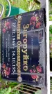 Захоронение ID 1282743