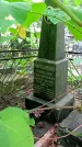 Захоронение ID 1282891