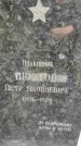 Захоронение ID 1282926