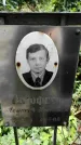 Захоронение ID 1282946
