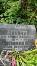 Захоронение ID 1282954