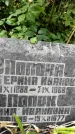 Захоронение ID 1282967