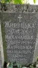Захоронение ID 1283005