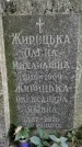 Захоронение ID 1283009