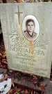 Захоронение ID 1283040