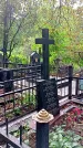 Захоронение ID 1283044