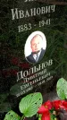 Захоронение ID 1283079