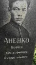 Захоронение ID 1283143