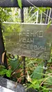 Захоронение ID 1283173