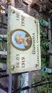 Захоронение ID 1283267