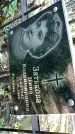 Захоронение ID 1283269