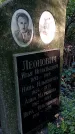 Захоронение ID 1283312
