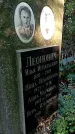 Захоронение ID 1283314