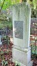 Захоронение ID 1283315