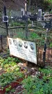 Захоронение ID 1283334