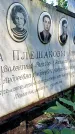 Захоронение ID 1283335