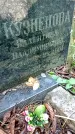 Захоронение ID 1283372