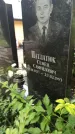 Захоронение ID 1283502