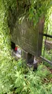 Захоронение ID 1283513