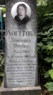 Захоронение ID 1283518