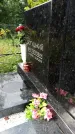 Захоронение ID 1283514