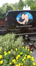 Захоронение ID 1283614