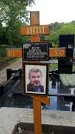 Захоронение ID 1283657