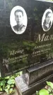 Захоронение ID 1283727