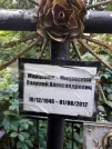 Захоронение ID 1283730