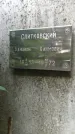 Захоронение ID 1283743