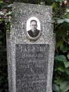 Захоронение ID 1283747