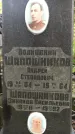 Захоронение ID 1283822