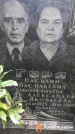 Захоронение ID 1283843