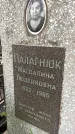 Захоронение ID 1283844