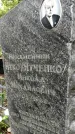 Захоронение ID 1283853