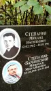 Захоронение ID 1283918