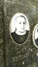 Захоронение ID 1283955