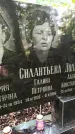 Захоронение ID 1283965