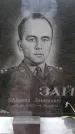 Захоронение ID 1284028