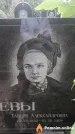 Захоронение ID 1284029
