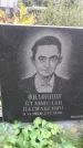 Захоронение ID 1284067