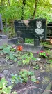 Захоронение ID 1284066