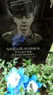 Захоронение ID 1284103