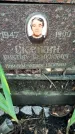 Захоронение ID 1284126