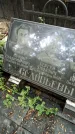 Захоронение ID 1284138