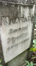 Захоронение ID 1284175